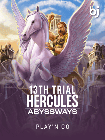 13th Trial Hercules Abysswayspng game preview