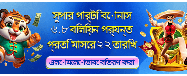 ১xbet অ্যাপ এখন বাংলাদেশে