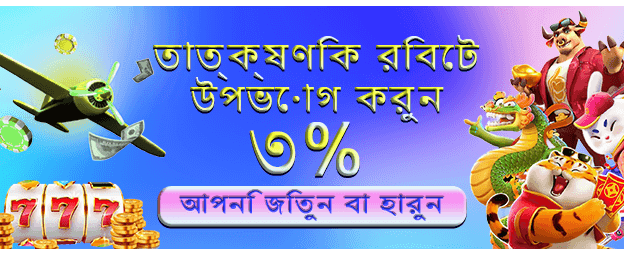 সেরা অ্যাপটি এখন ডাউনলোড করুন